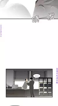 性爱百分百 完结 【中文】