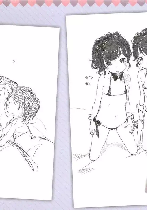 Toranoana Gentei 8P booklet