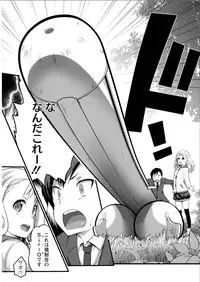 Action Pizazz DX 2015-08 [Digital]