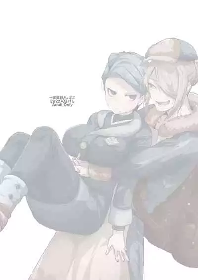 Uoroshima no hon | Uoroshima's Book