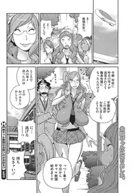 COMIC HOTMILK 2015-11 [Digital]