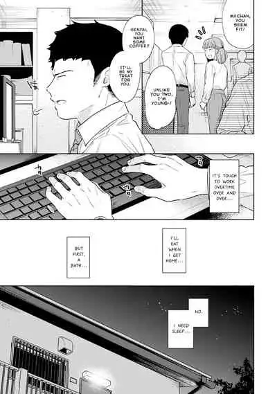 1LDK+JK Ikinari Doukyo? Micchaku!? Hatsu Ecchi!!? Ch. 1-27