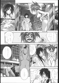 [Hightech JAPAN] F.O.D