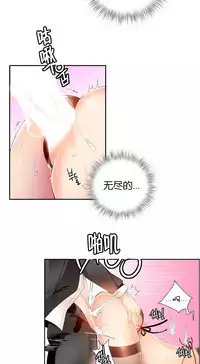 [Juder] 莉莉丝的脐带(Lilith`s Cord) Ch.1-24 [Chinese]