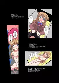 Onnanoko ni Hyoui Suru Hon 5