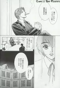 (C64) [Kita-Kasukabe Rohjinkai (Moto-ho)] Ja! Äundessen. 3 (Hellsing)