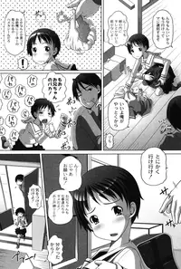 [Low] Ookii no? Chiisai no? Soretomo Chuukkurai? [Digital]