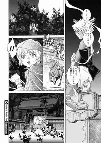 Comic Megastore 2005-05