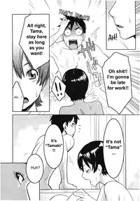 [Mikami Cannon] Sanchoume no Tama | Tama from Third Street [English] [sirC]