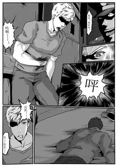 [Godletter] Tiandu Witch 2