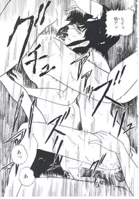 [Kazusa Shima] Mada Dame... Mo Sukoshi