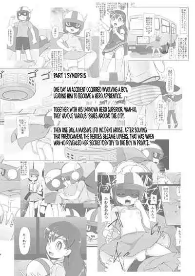 Boku no Wanko Kouhen | My Wan-ko Part 2