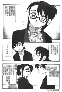 [O.RI] FAMILY PLAY | 家族遊戲 [Chinese]