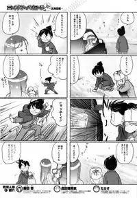 COMIC HOTMiLK 2013-12