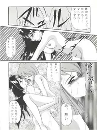 (C48) [TRAP (Urano Mami)] 3P Triple Winner (Wedding Peach)