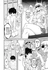 [Dr.P] Hatsukoi Splash!