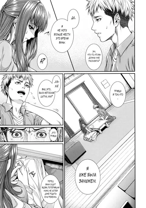 Fudousan Monogatari ~Shinchiku Bukken Hen~