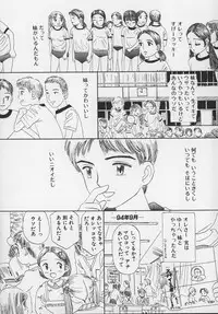 [Mikarin] Marron Parfait