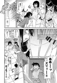 [Kaneko Toshiaki] Over Bloomers