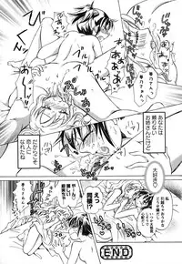 [Anthology] Shiroyuri - Girls Love Paradise