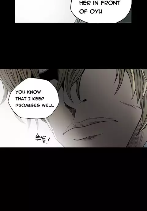 Kitsch | Disrespectful Bitch Ch. 1-71