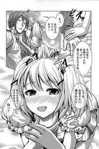 [Mochizuki Azumi] Love Encounter