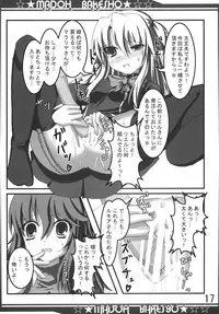 (C78) (Ferdinand (Akitsuki)] Madoh Bakesyo (Quiz Magic Academy)