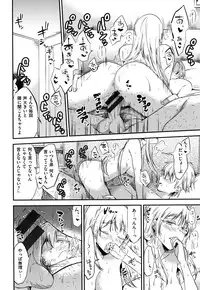 [Momoko] Rabbit Paradise