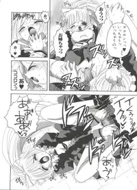 [Anthology] Love Chara Zensho 1 (Various)