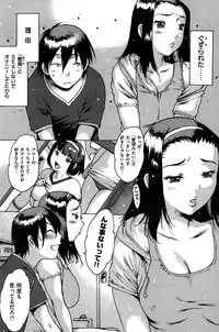 COMIC Kairakuten 2015-10