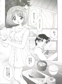 [Kurokawa Mio] Conservation 2 (Various)