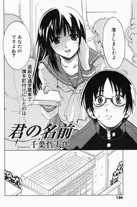 Manga Bangaichi 2005-04