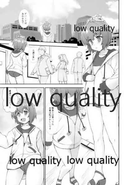 Chijou Ensei Ninmu!!