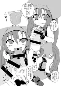 (C77) [Tonkotsu Fuumi (Ponkotsu)] May to Tanoshiku Ecchi Suru Hon (Guilty Gear)