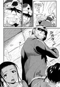 [Kugami Angning] Inbaku Haka no Shinnyuusha [Digital]