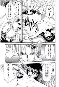 [Sugitomo Kazuhiro] Bambina Totsugeki Sexy Hen [Digital]