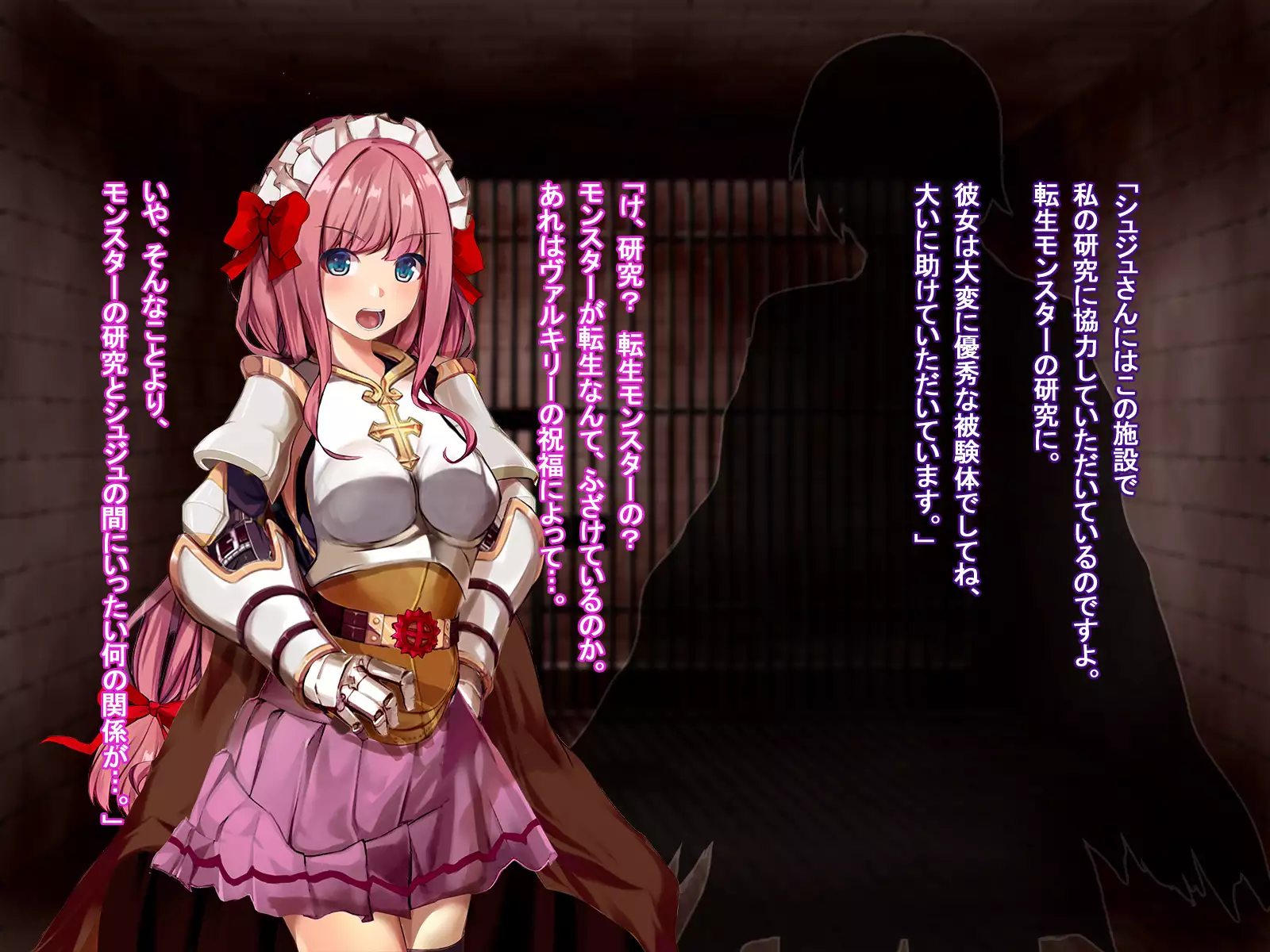 Rune Midgarts no Kouhai Jikken 2 ～Lord Knight-Hen～