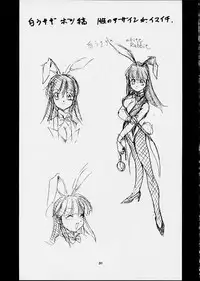 [Toraya (ITOYOKO)] ALICE IN SLAVE LAND