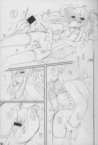 (C69) [Imitation Genome (Sasakura Ayato)] Kocchi o Muite yo (Beatmania IIDX)