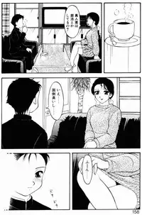 [Ogami Wolf] Love Love Splash