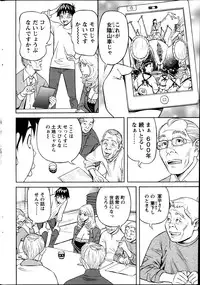 Action Pizazz 2013-05