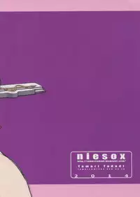 (C87) [niesox (Tamori Tadaji)] Sento Isuzu Park (Amagi Brilliant Park)