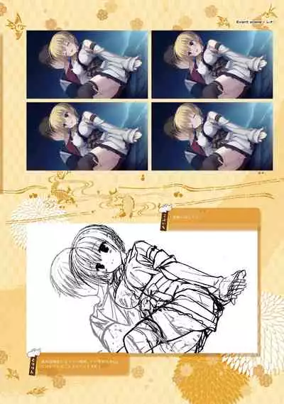 SENREN BANKA OFFICIAL VISUAL FAN BOOK