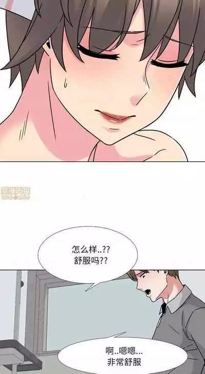 泌尿科俏護士 1-51