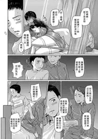 [Kisaragi Gunma] Giri Giri Sisters [Chinese] [Decensored]