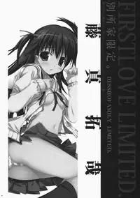 [ESSENTIA, Yan-Yam (Fujima Takuya)] Koiiro Gentei. (Hatsukoi Limited.)