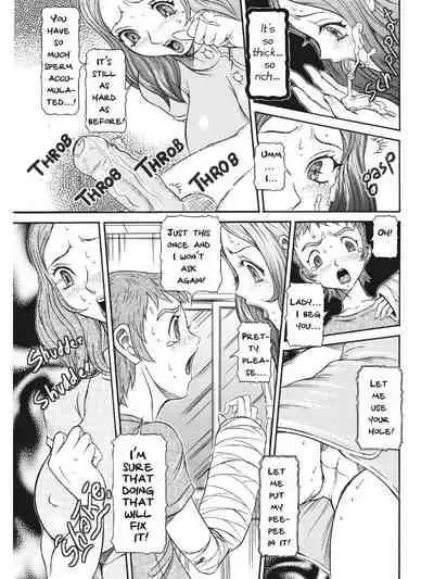 Estrus Testing Kanako's Body Evolution Program