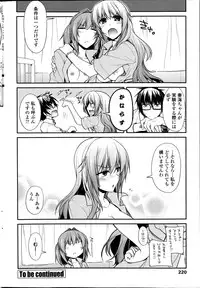 [Miyashiro Sousuke] Yumemirukusuri Ch.1-3