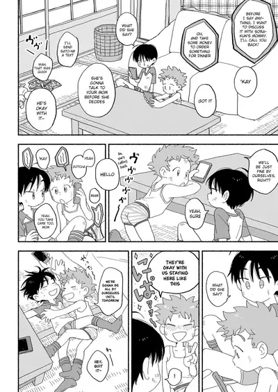 Futarikiri no Otomarikai | A Sleepover For Just The Two Of Them