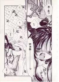 [Anthology] Comic Alice Sister Vol.1